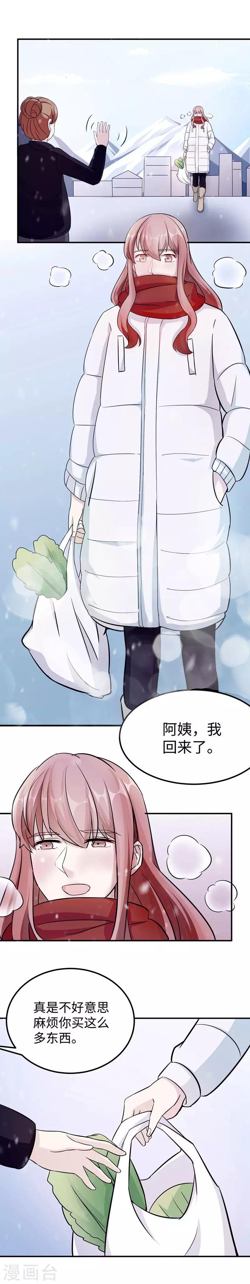 最终话 逃离