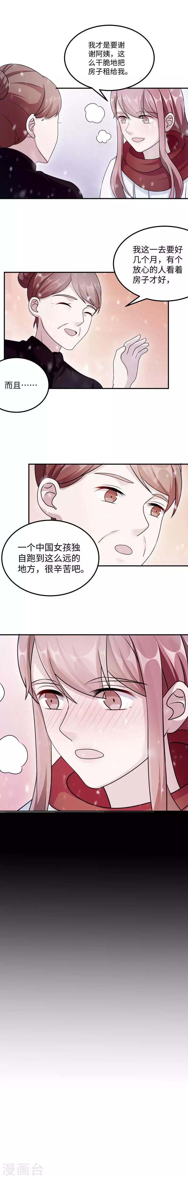 最终话 逃离