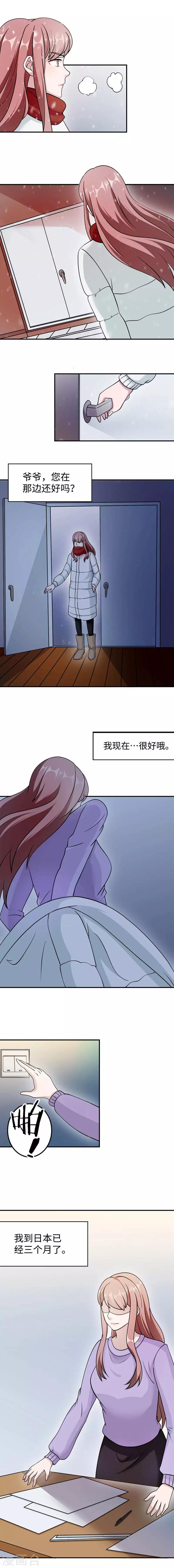 最终话 逃离