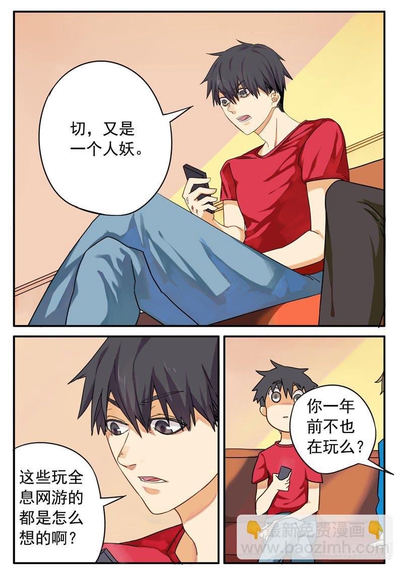 第一话上
