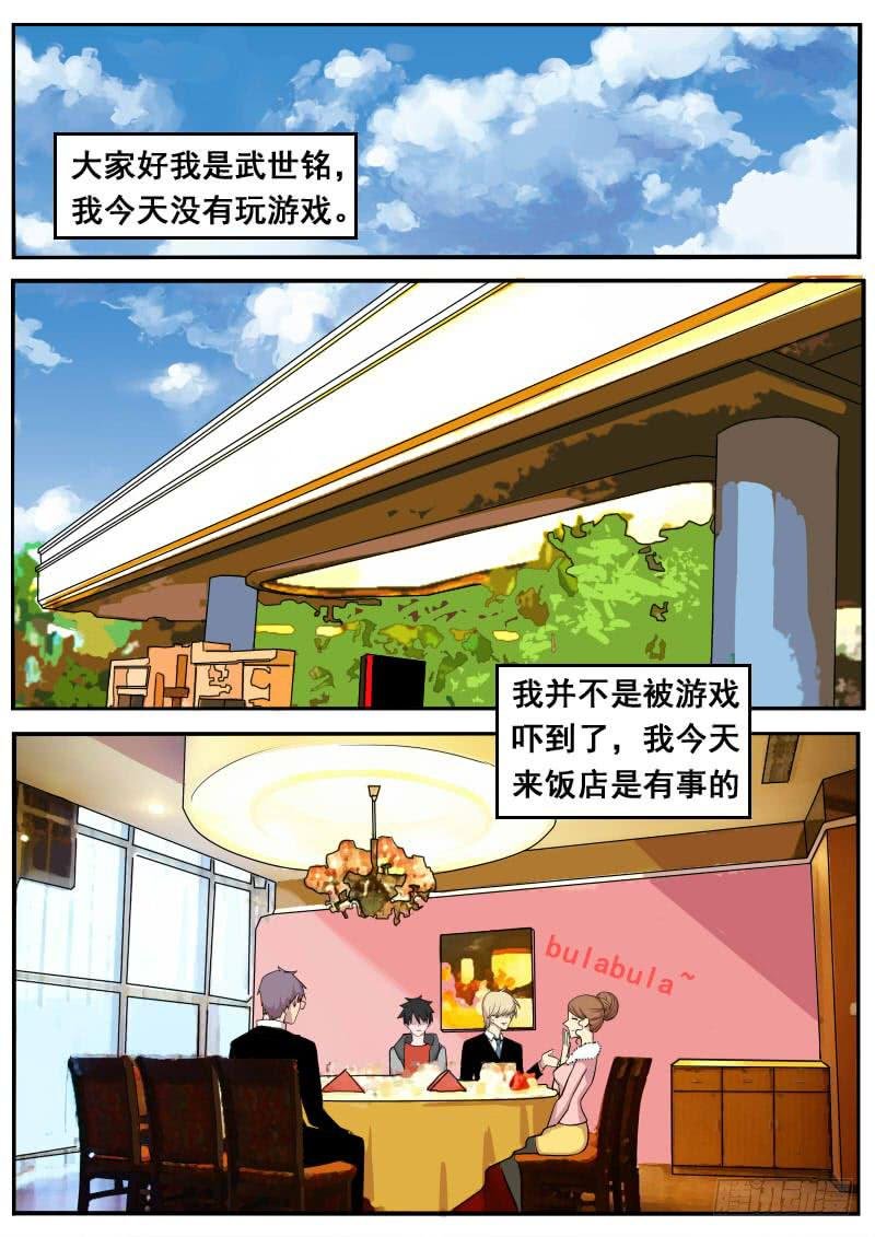 第七话