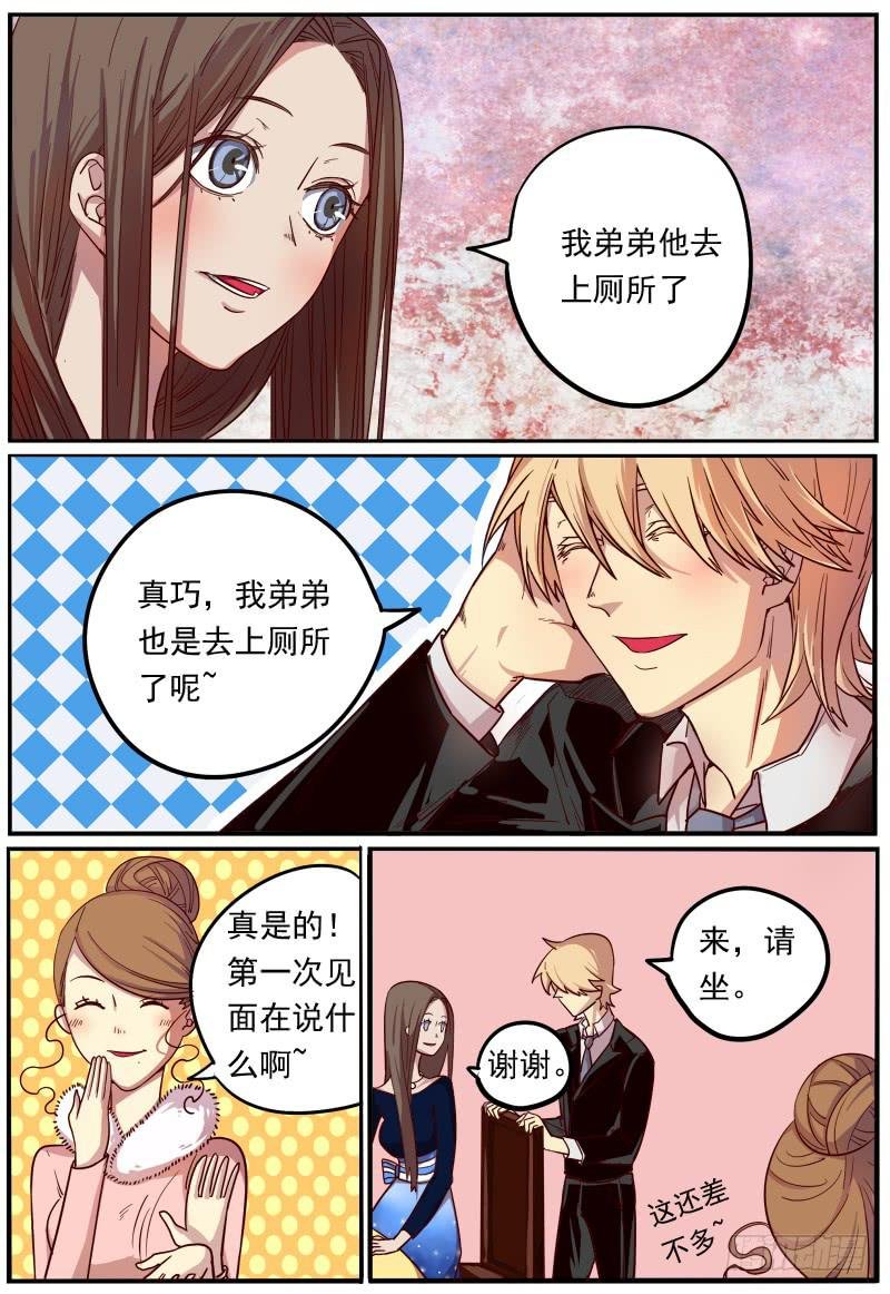 第七话
