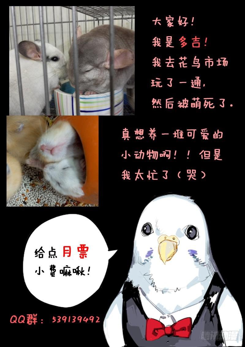第七话