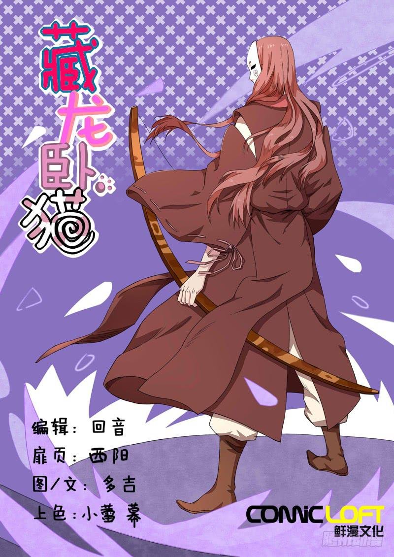 第九十八话
