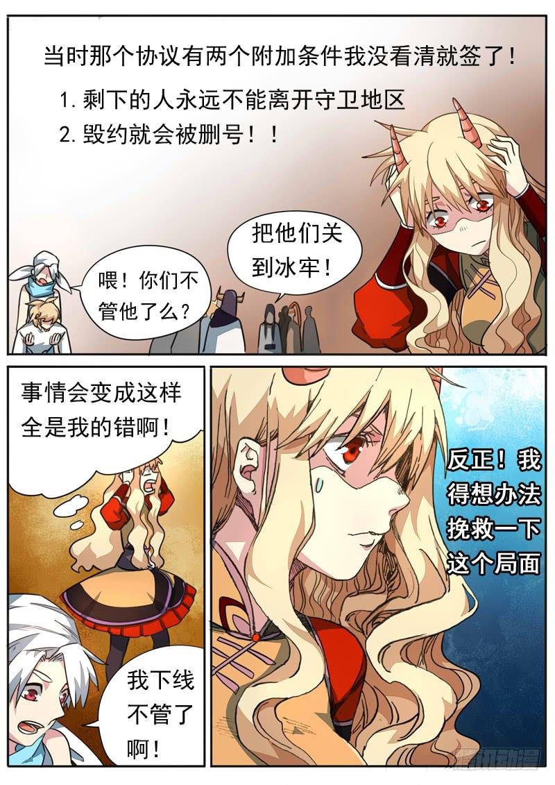 第九十八话