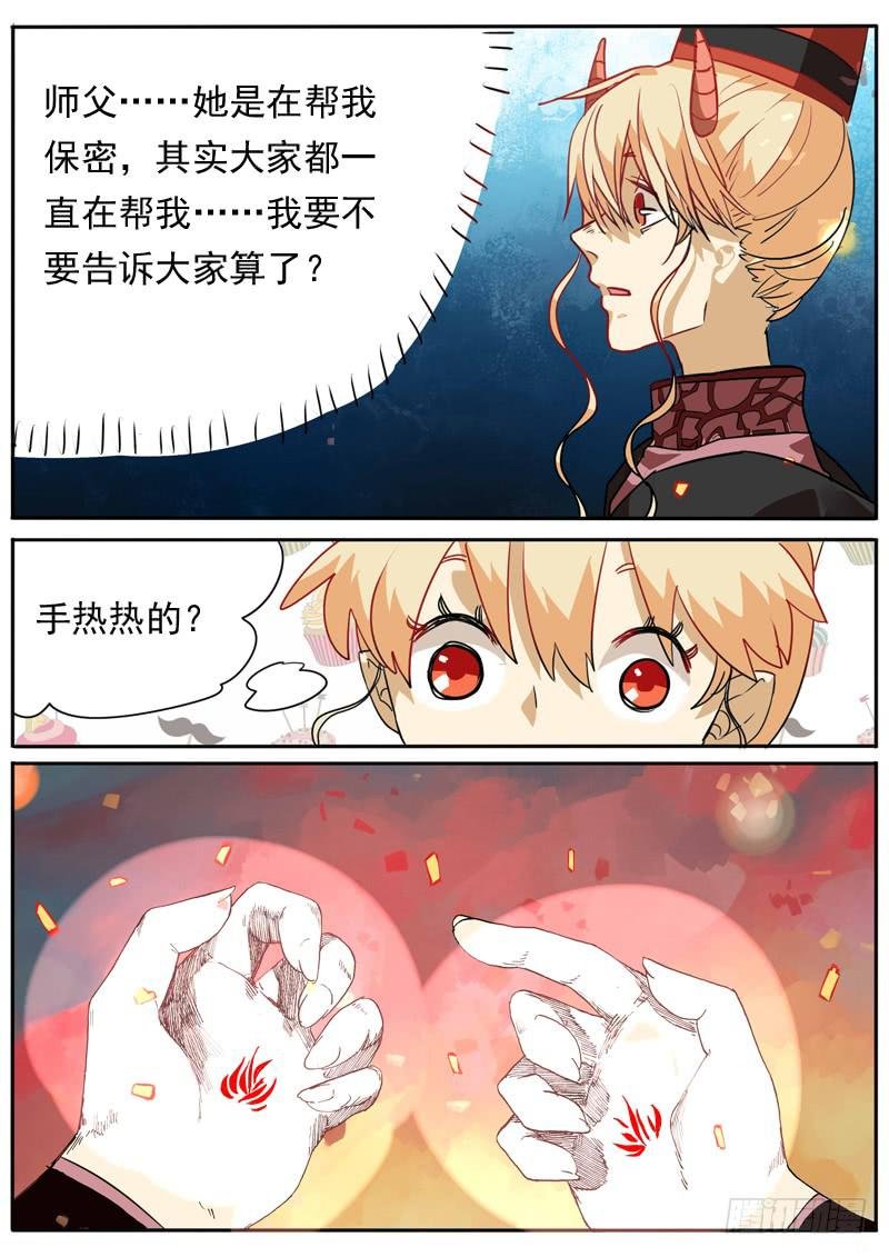 第一百话