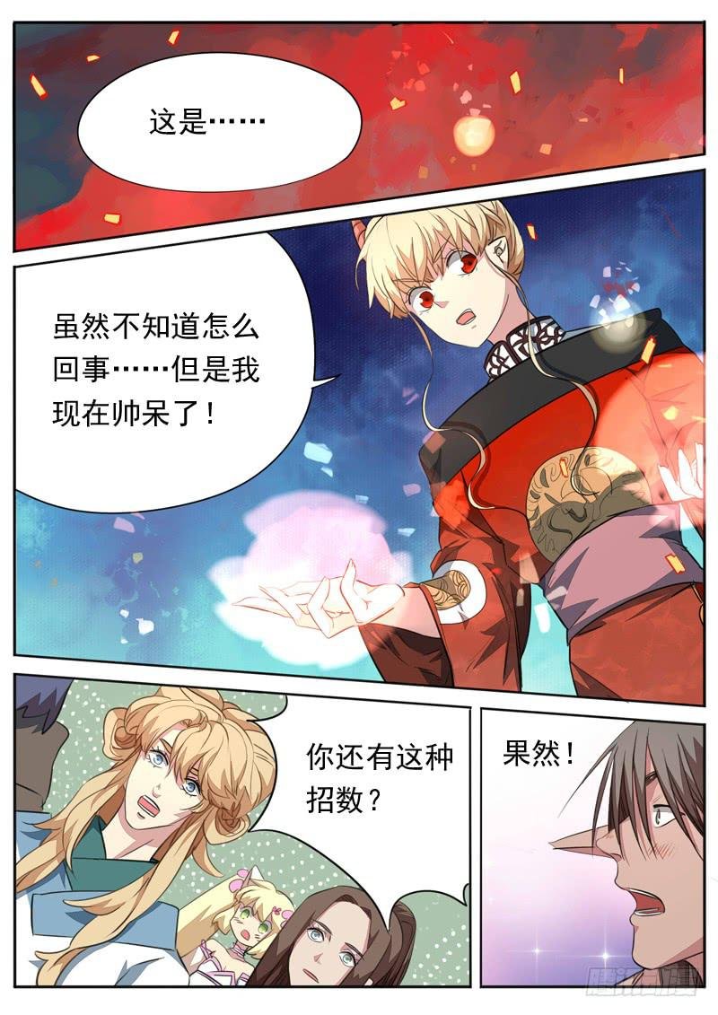 第一零一话