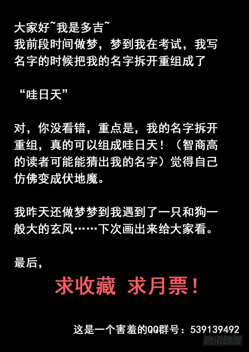 第一零一话