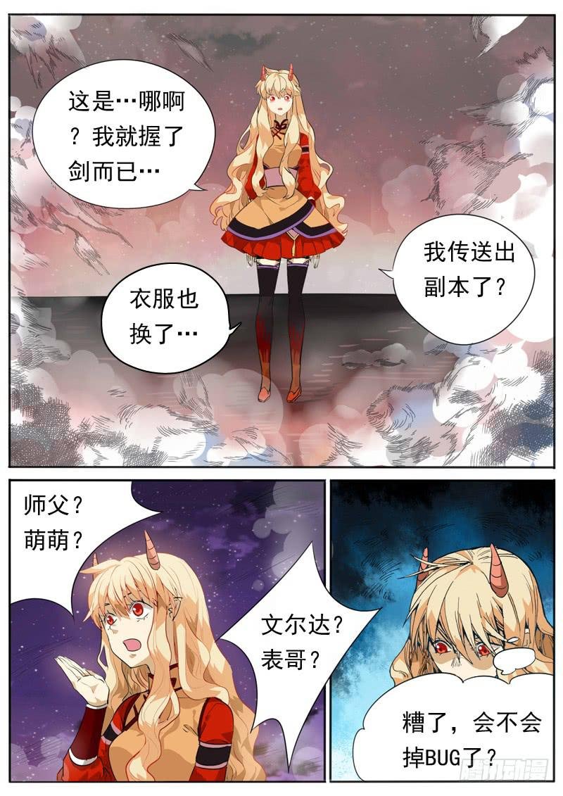 第一零二话