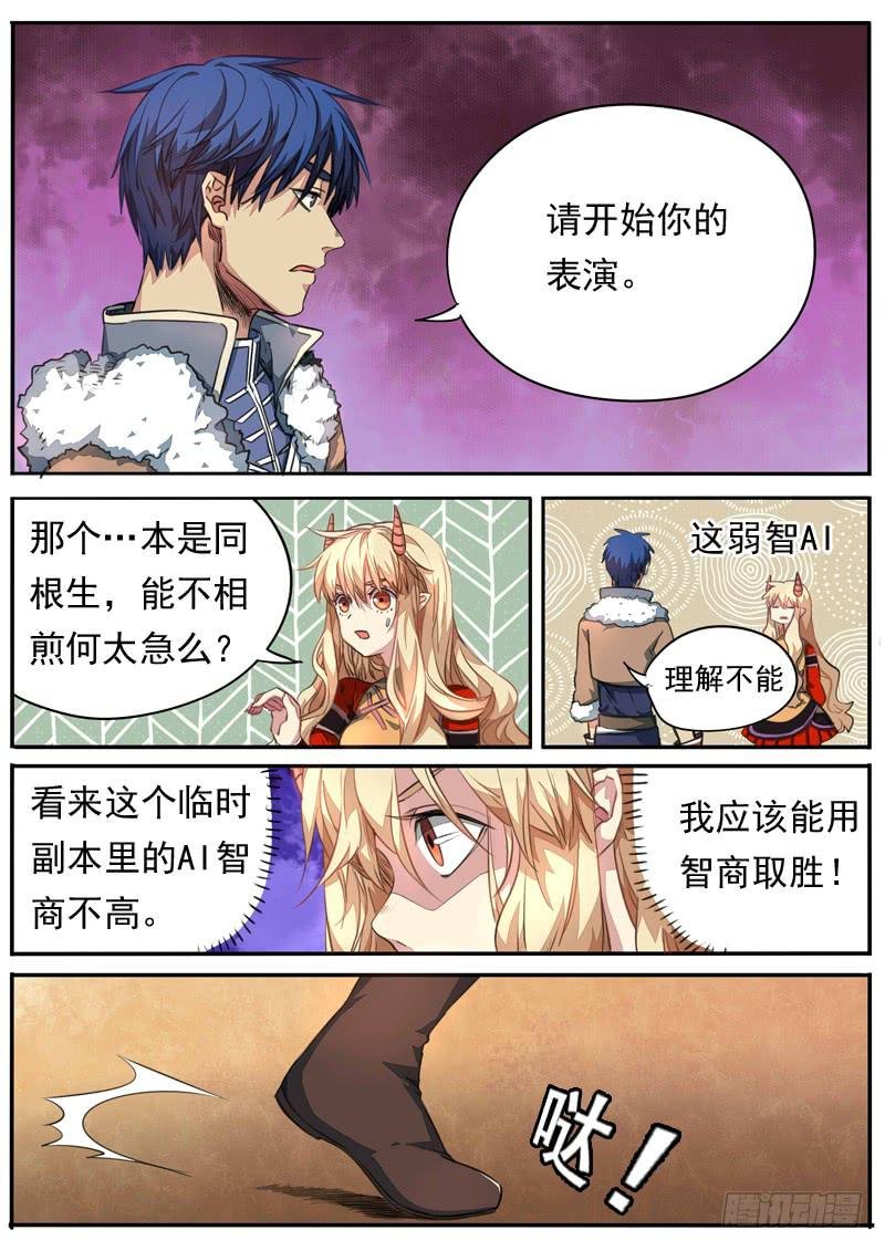 第一零三话