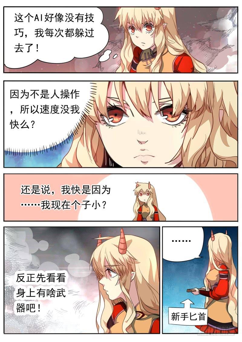 第一零三话
