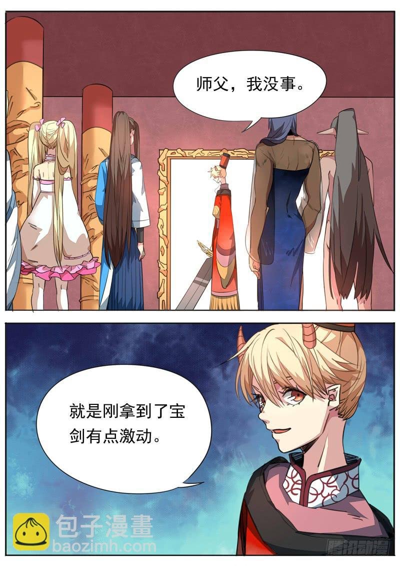 第一零四话