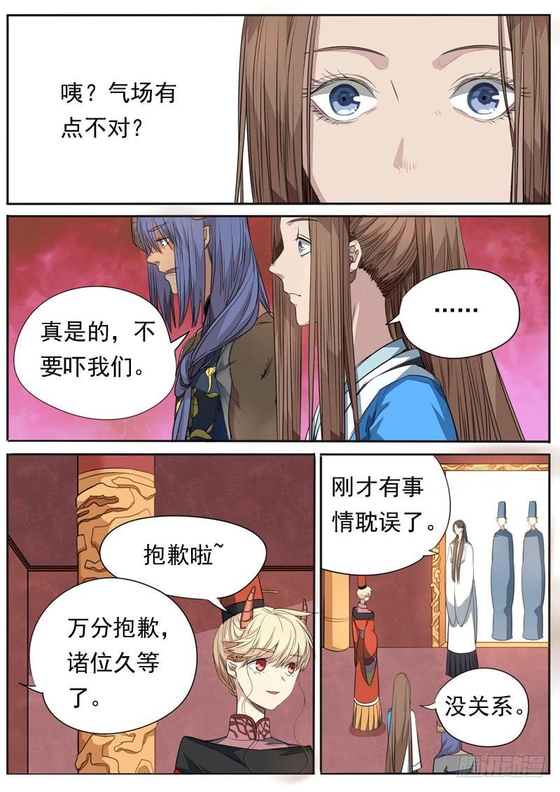 第一零四话