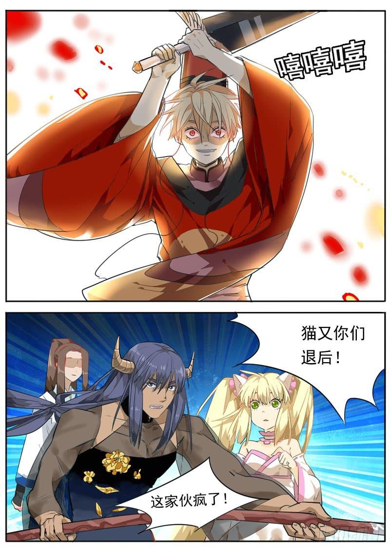 第一零四话