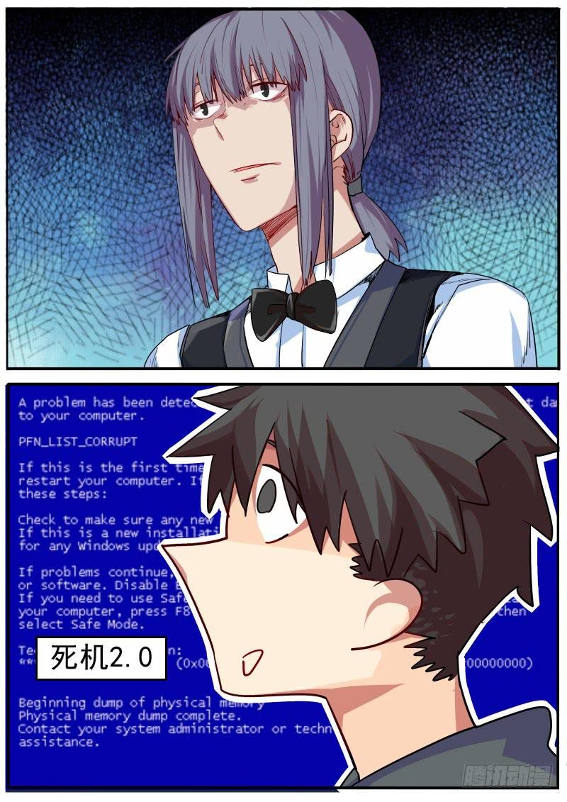 第八话
