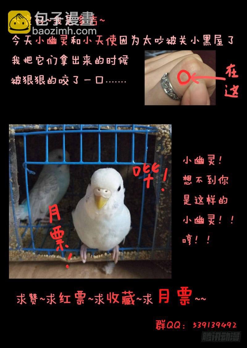 第八话