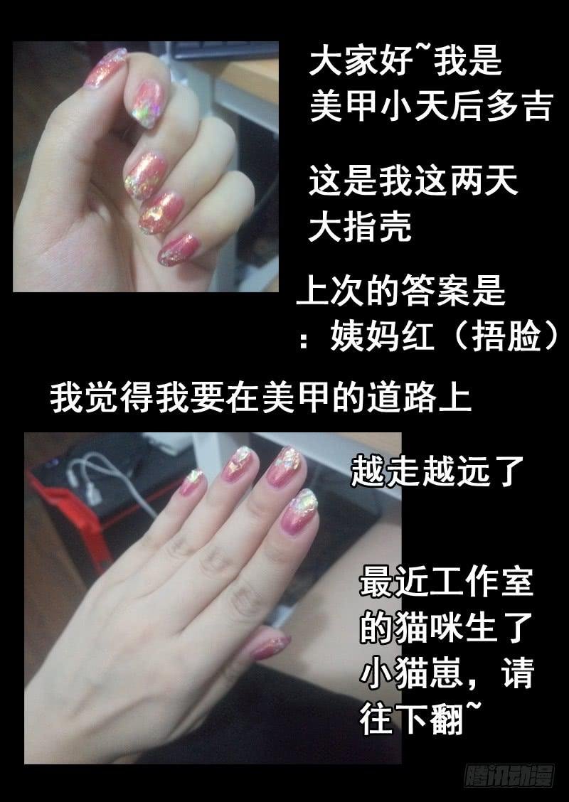 第一零五话