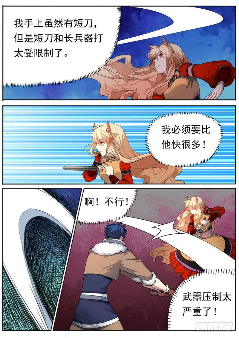 第一零六话