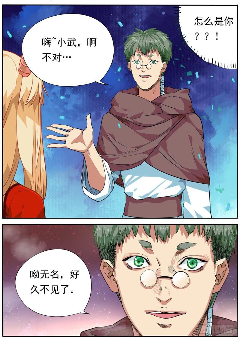 第一零六话