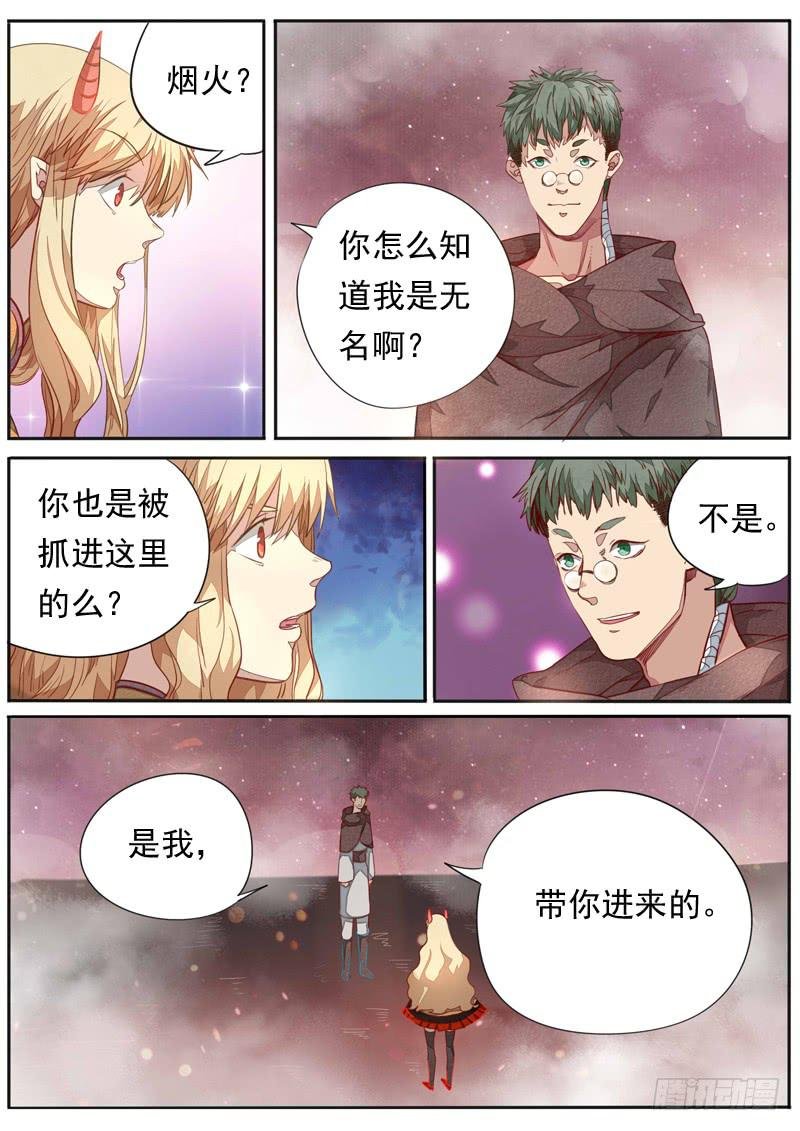 第一零七话