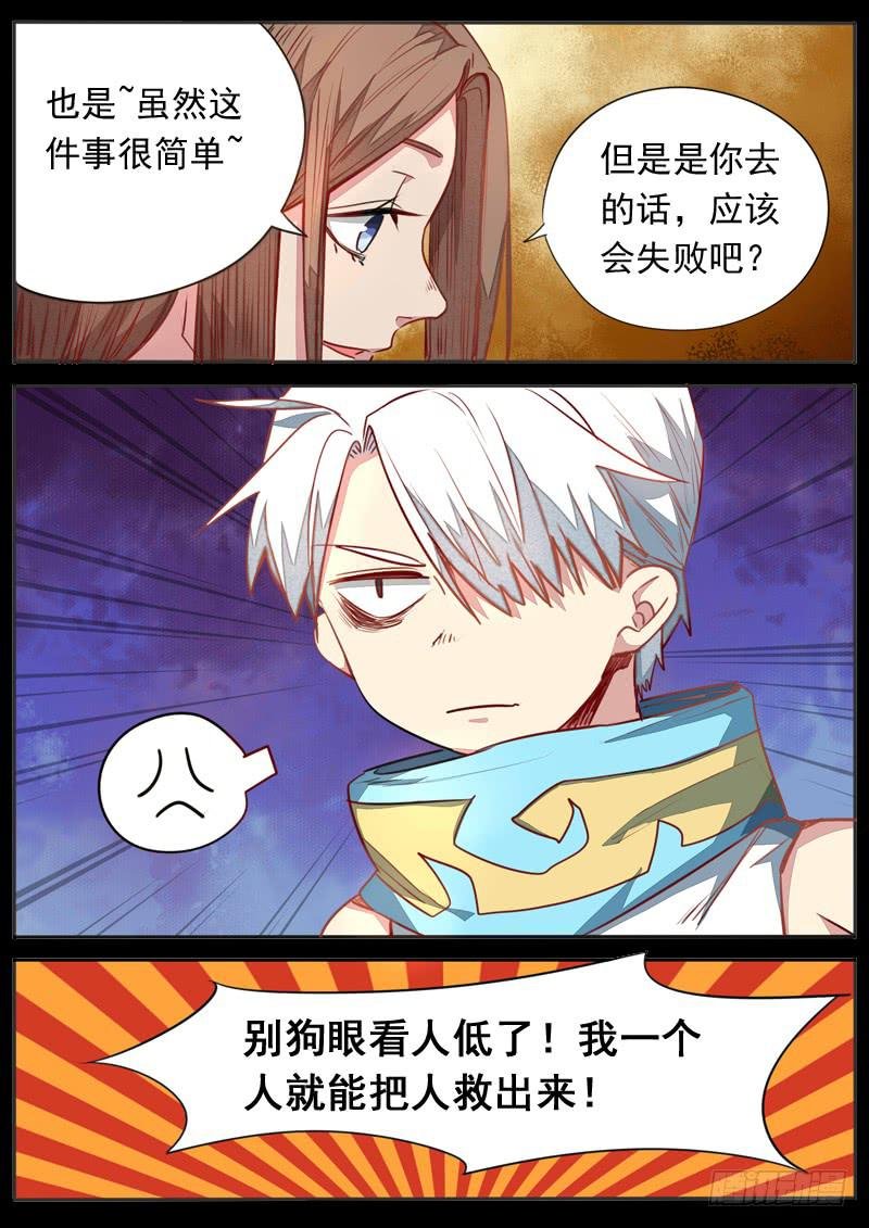 第一零七话