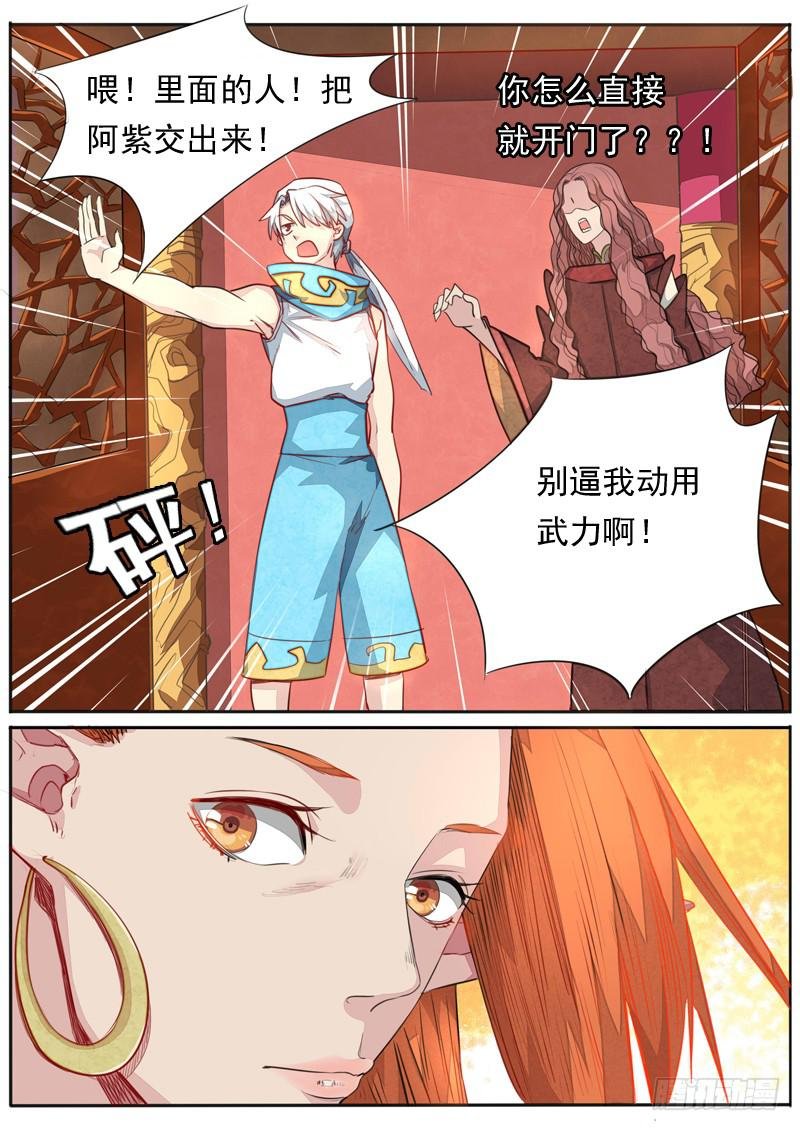 第一零七话