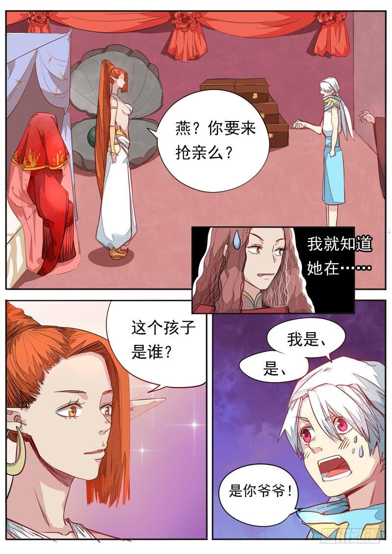 第一零七话