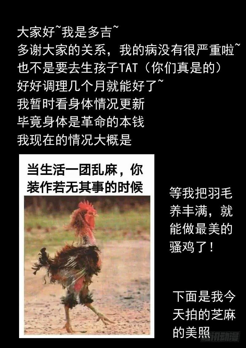 第一零七话