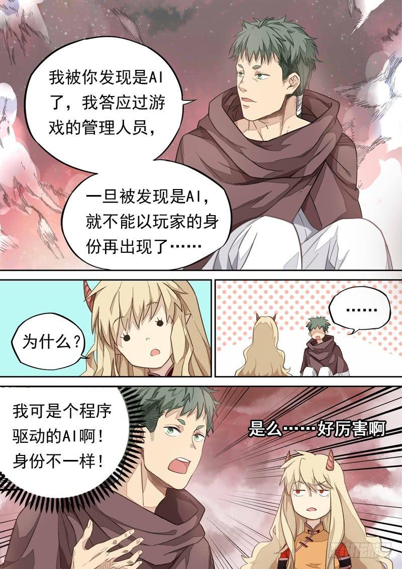 第一零九话