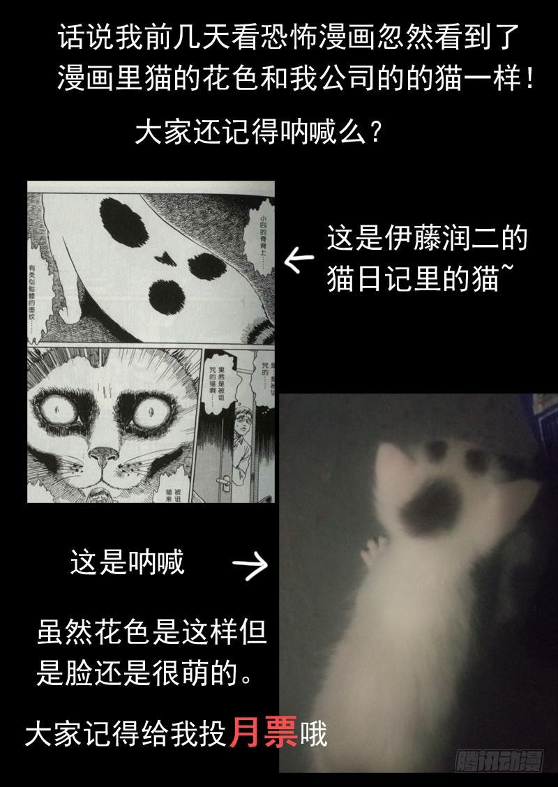 第一零九话