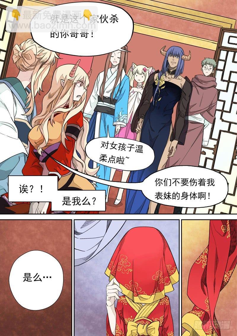 第一一一话
