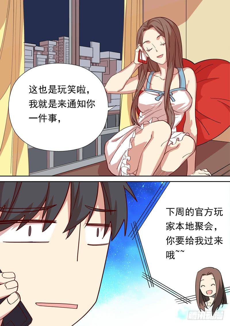 第一一二话
