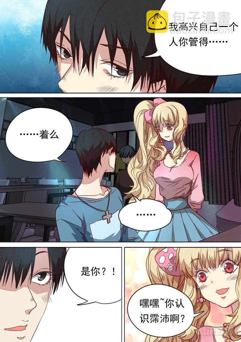第一一三话