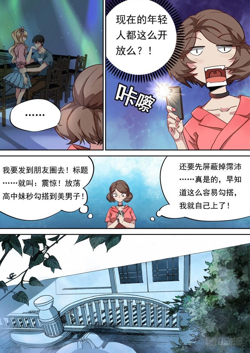 第一一三话