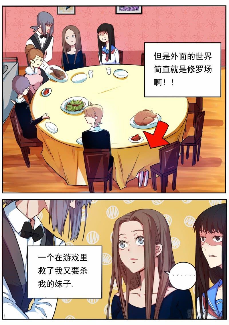 第九话