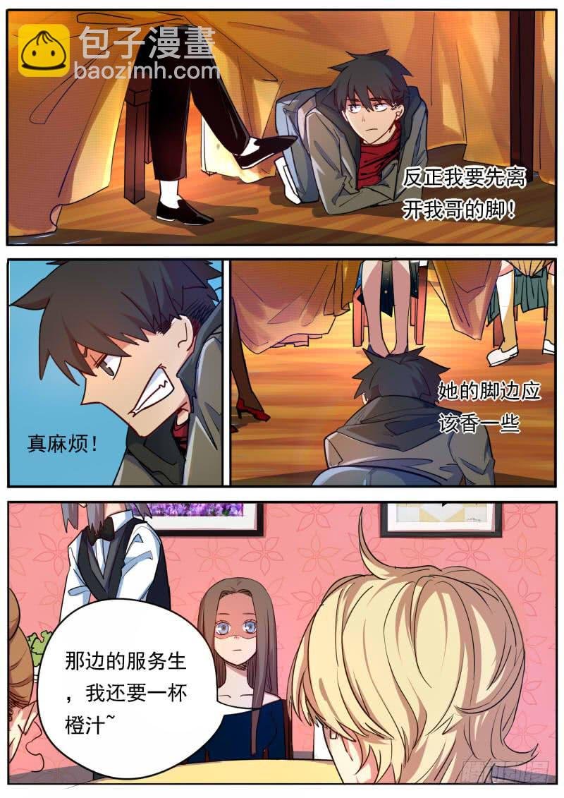 第九话