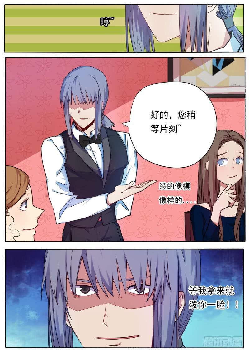 第九话