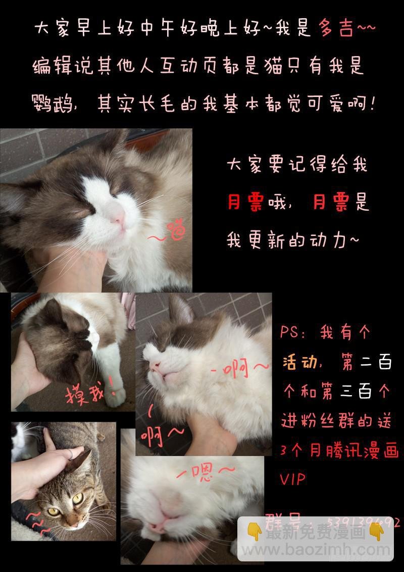 第九话
