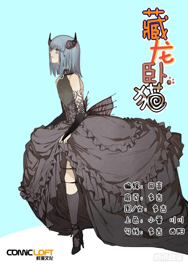 第一一四话