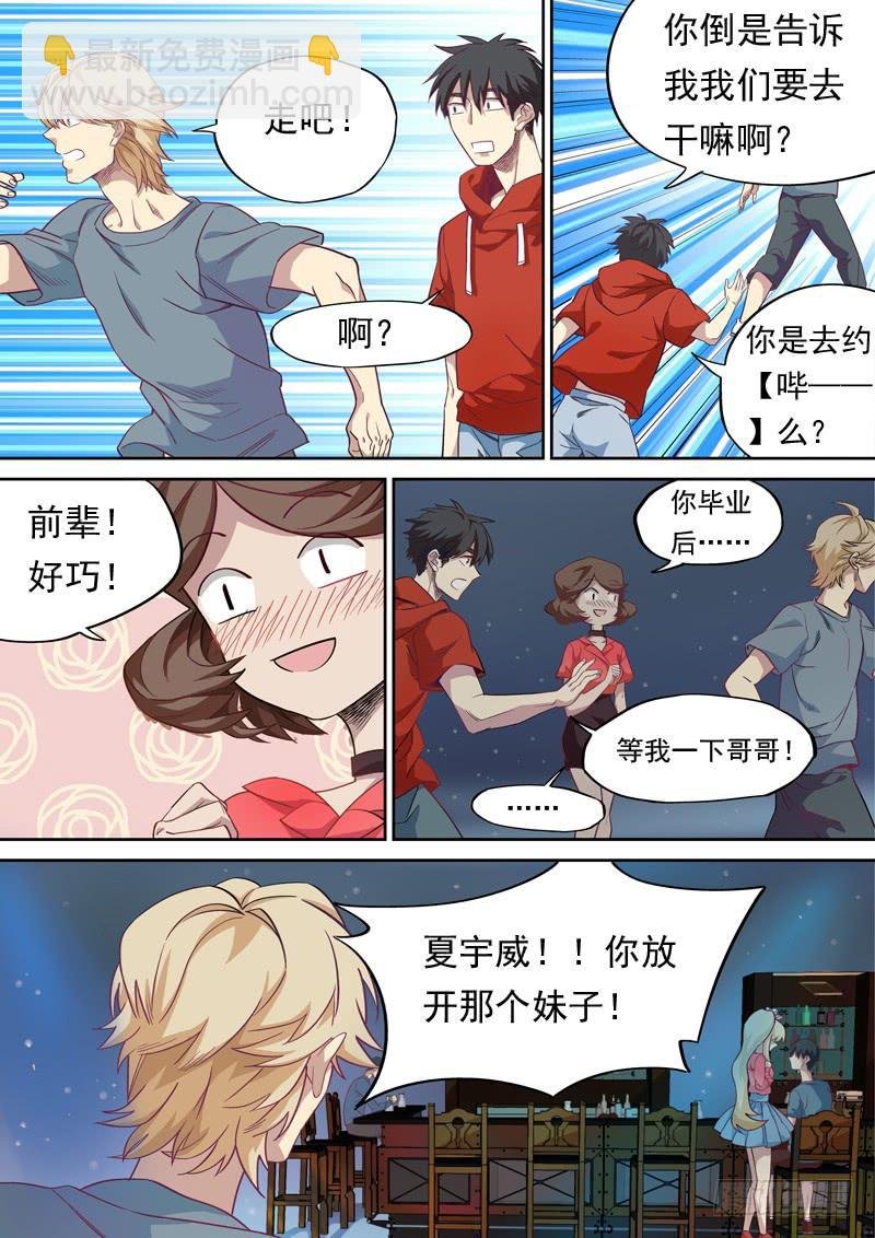 第一一四话