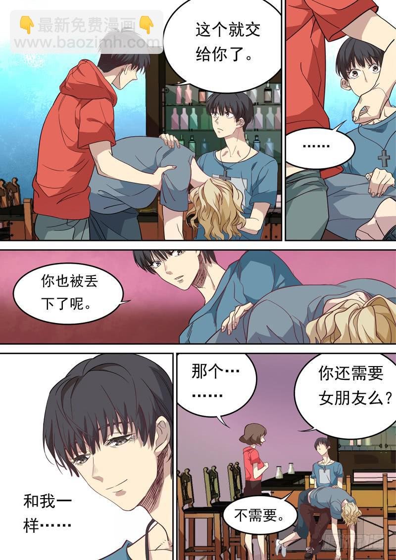 第一一五话