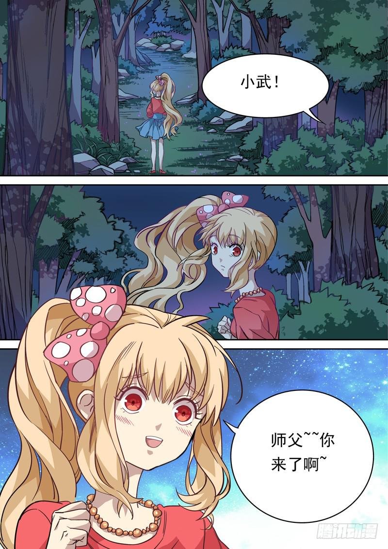 第一一八话