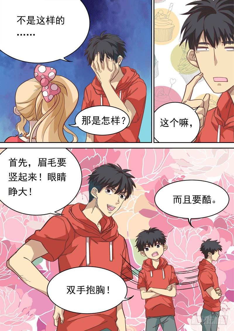 第一一八话