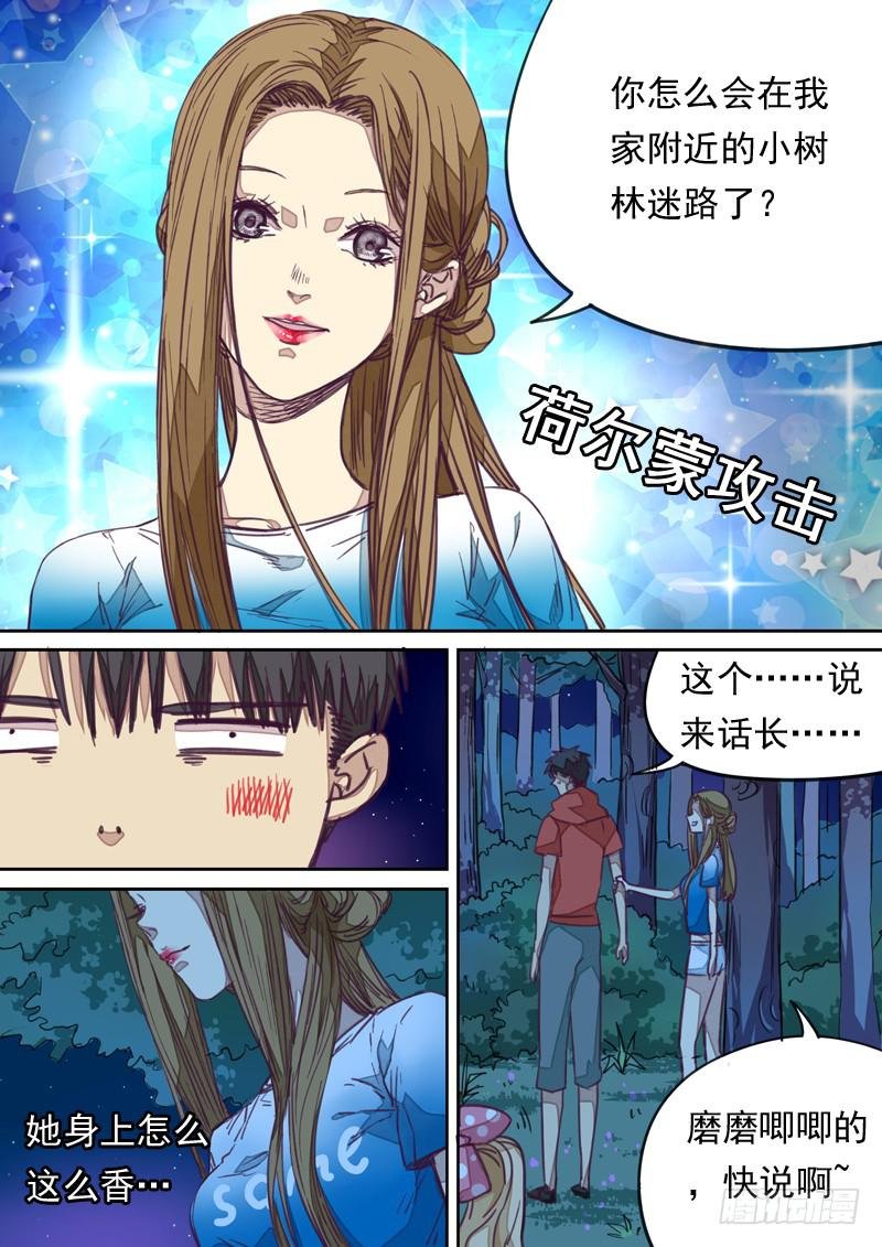 第一一八话