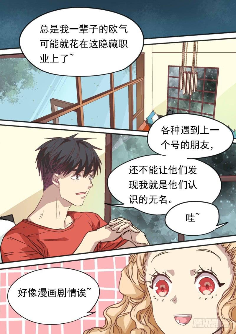 第一一九话