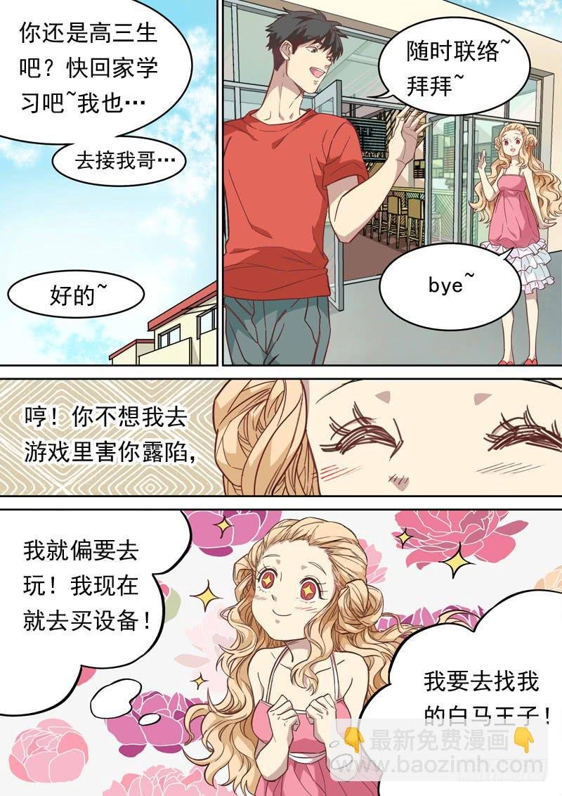 第一一九话
