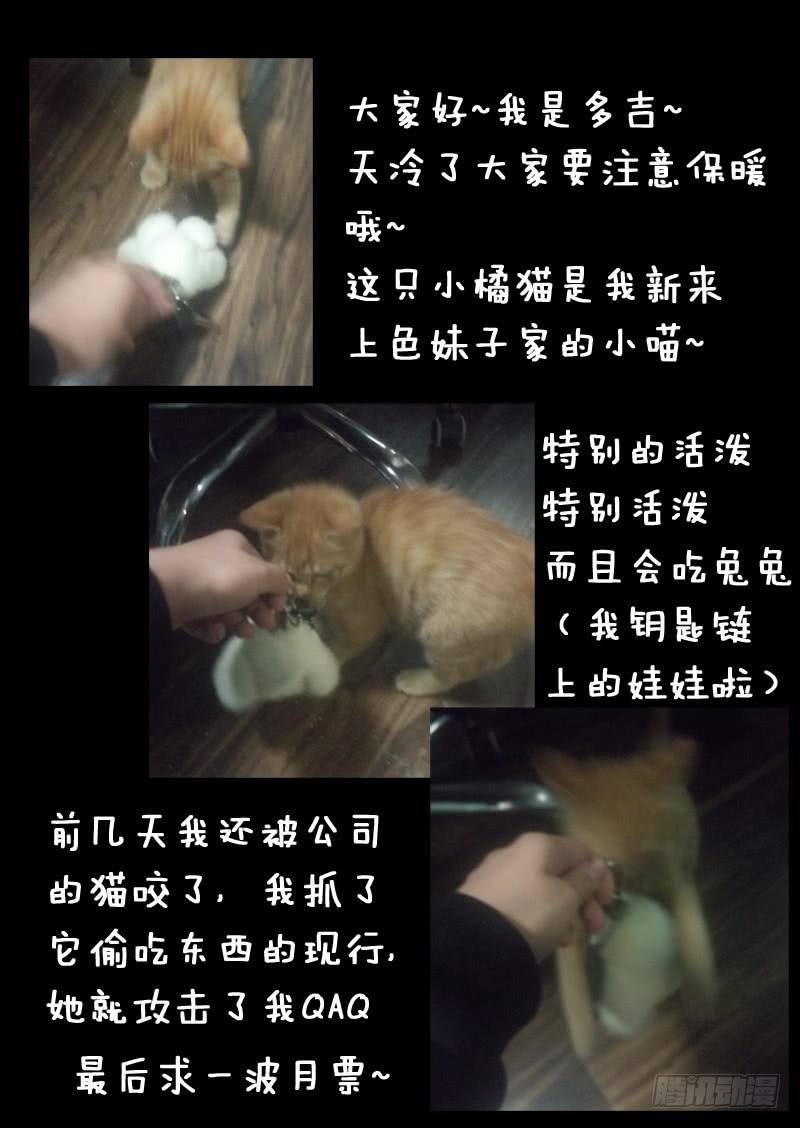 第一一九话