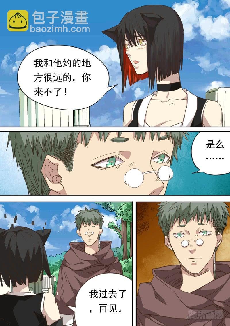 第一二一话