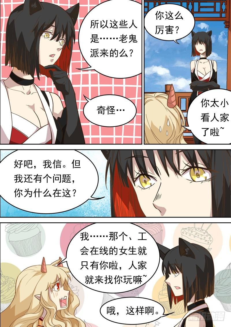 第一二二话