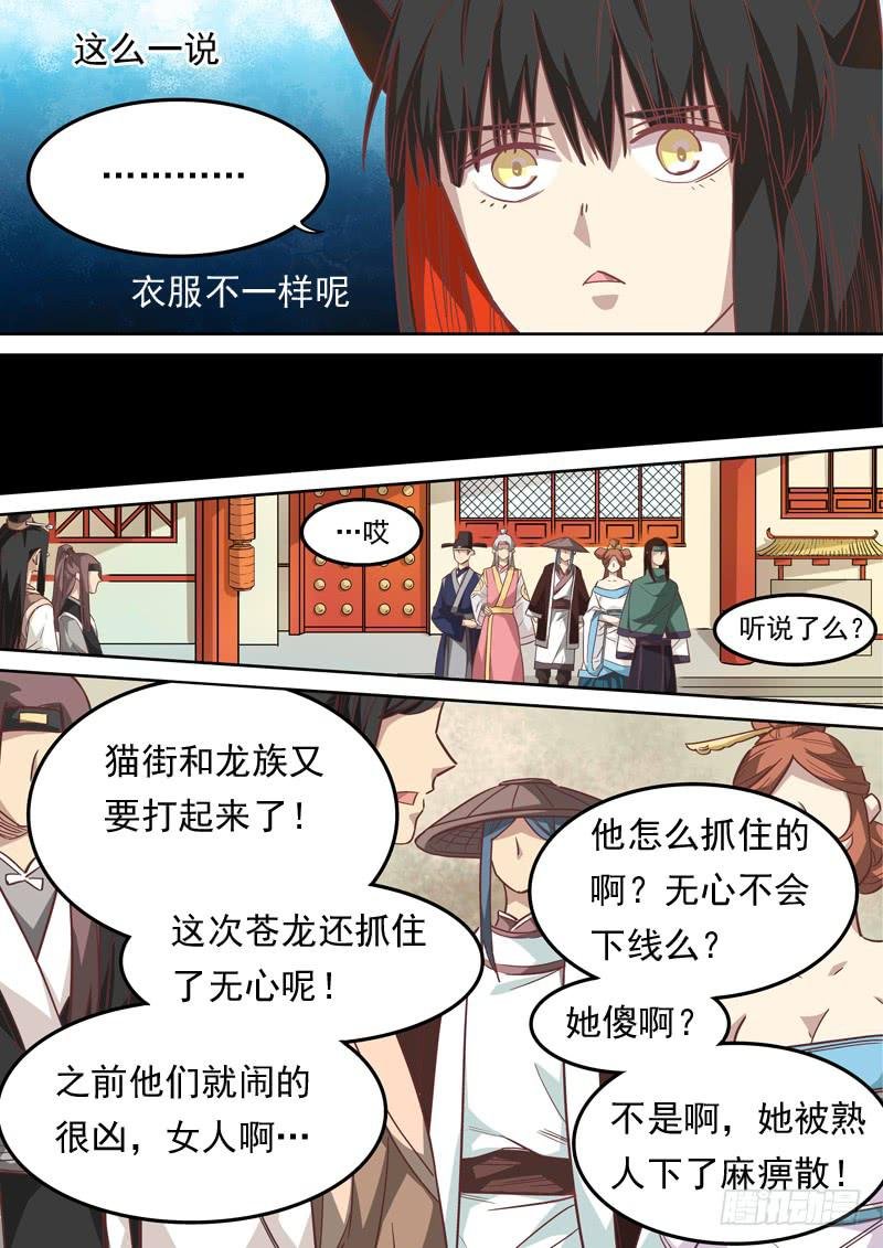 第一二三话